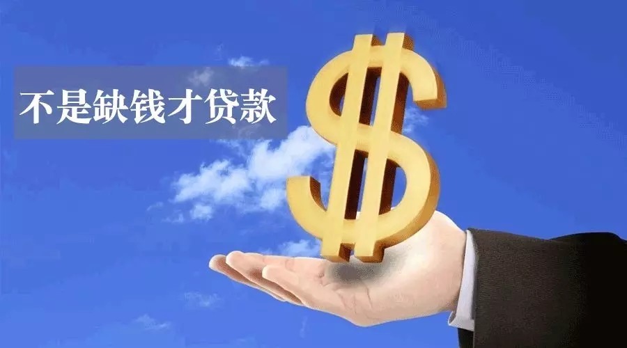 北京西城区空放私人资金贷款产品：助您实现梦想的金钥匙